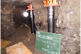 アンダーピーニング工法の様子